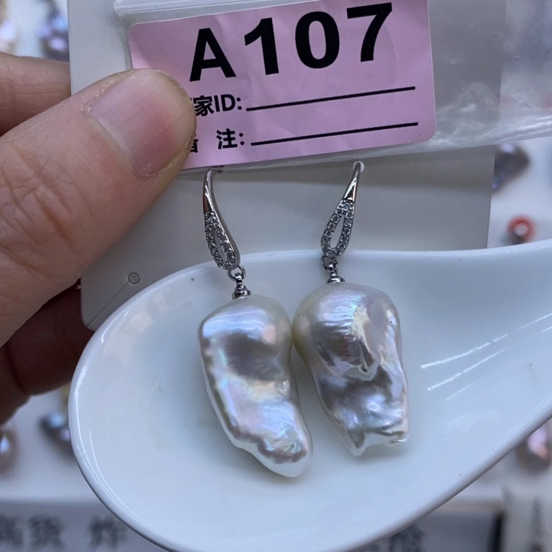 淡水珍珠美丽哦哦哦未镶嵌