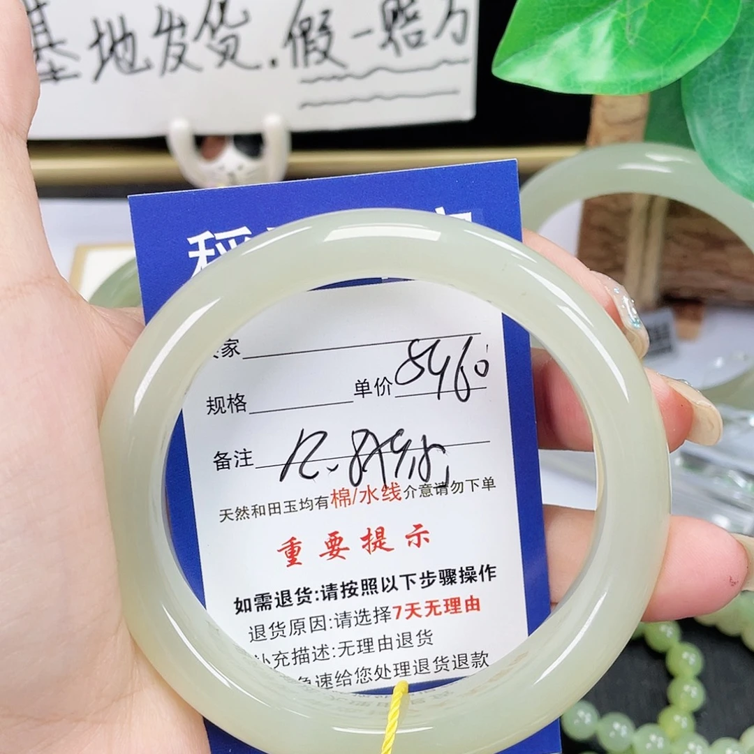未镶嵌手镯和田玉