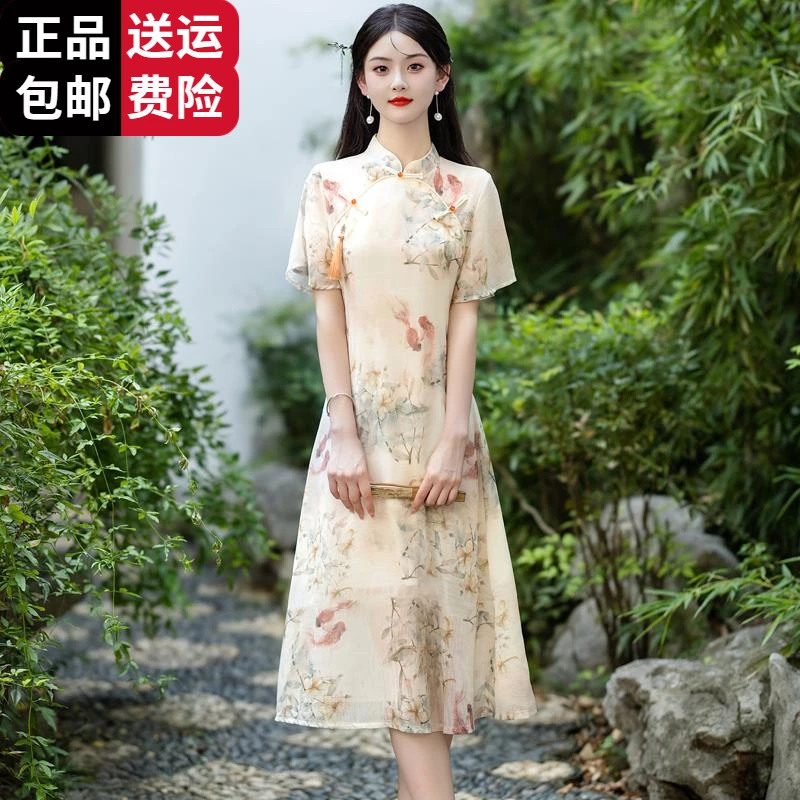 恒源祥集团彩羊新中式改良旗袍女气质优雅夏季收腰大气上档次气质