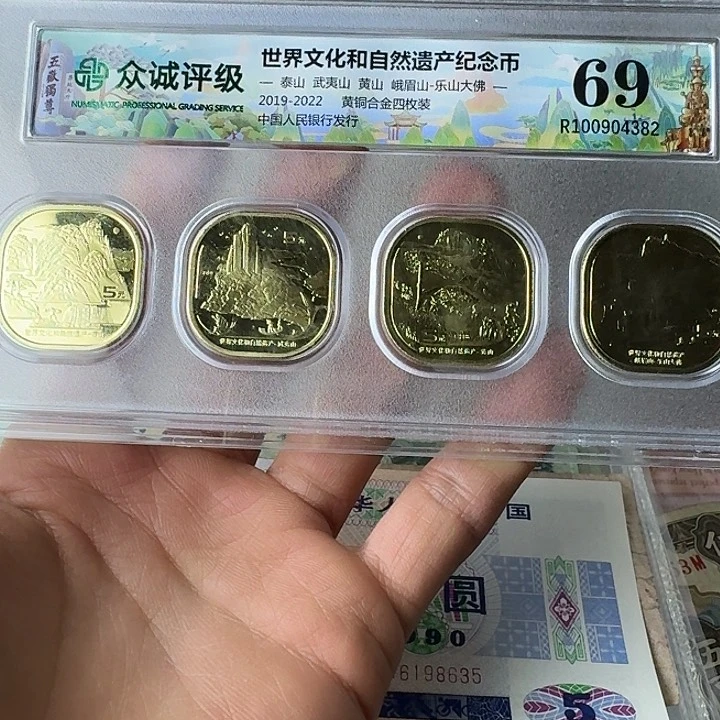 全新的4山……………………全新