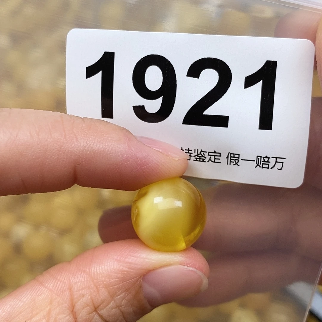 蜜蜡未镶嵌珠宝奇石15.1