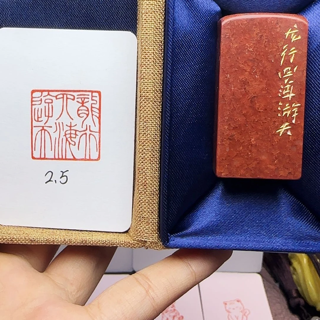 用***8寿山石印石2.5龙形行四海游天 手工篆刻