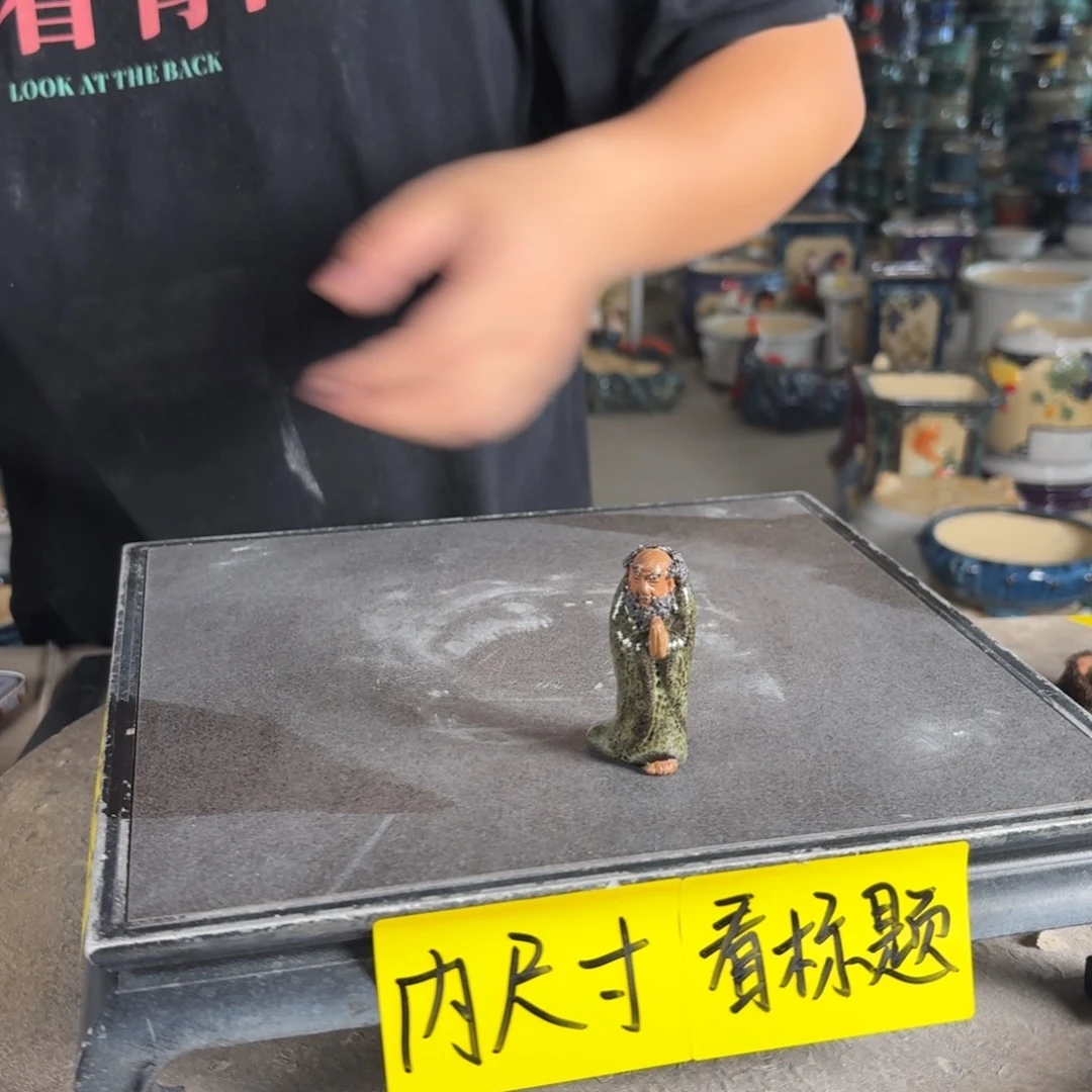 。一风堂石湾花盆 高6