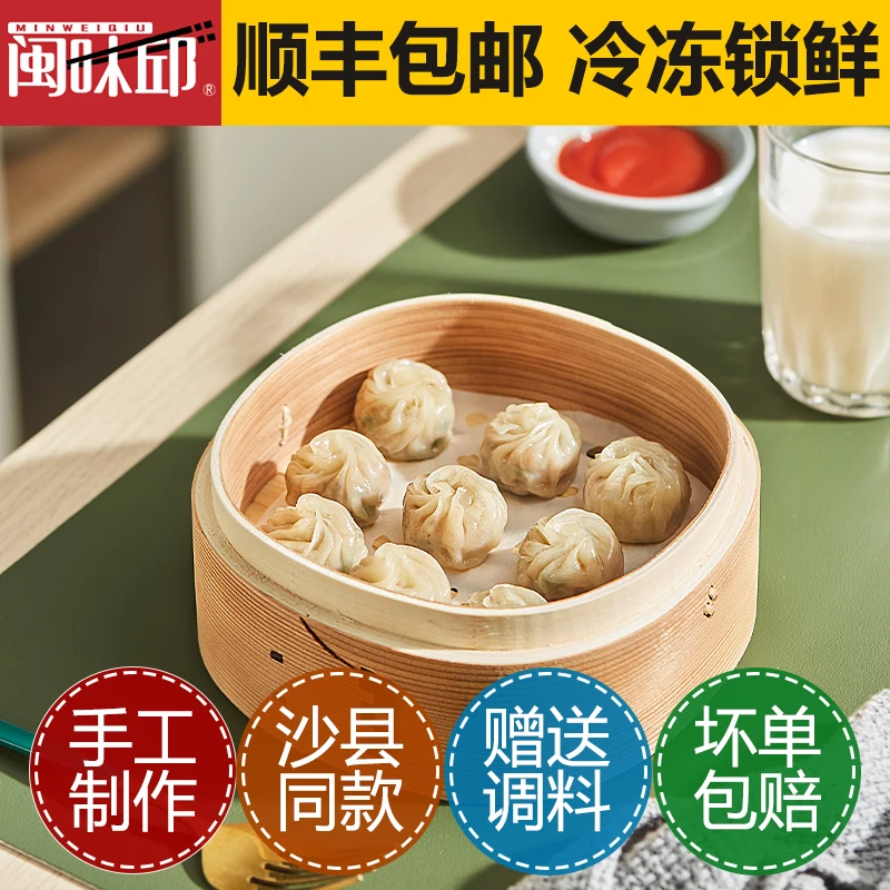 手工福鼎珍珠小笼包儿童早餐一口迷你小包子在家精致夜宵早餐