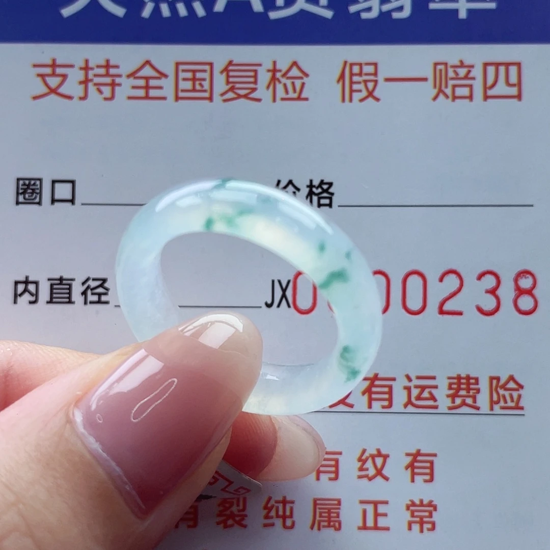 翡翠戒指未镶嵌港15
