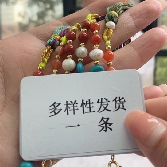 南红玛瑙珠宝奇石未镶嵌