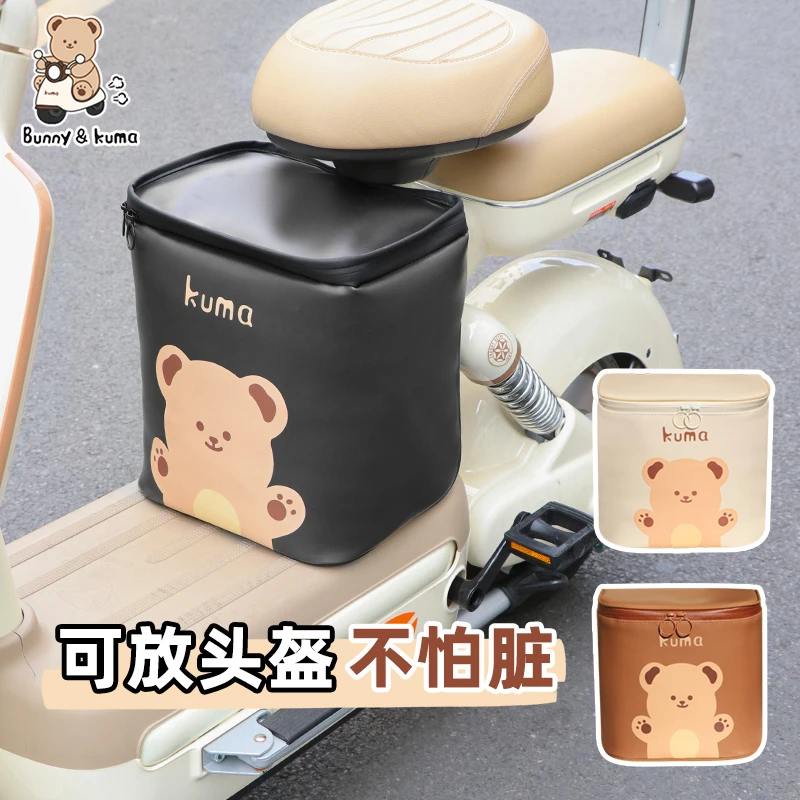 电动车头盔挂物包电瓶车防水大号前置兜收纳挂袋充电器置物兜神器