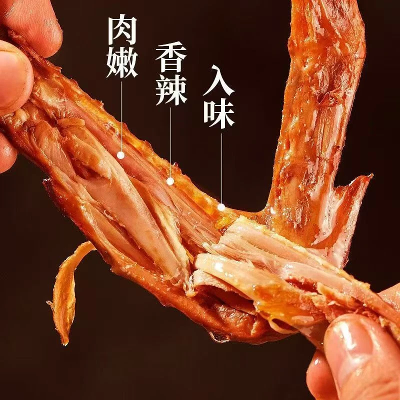 【鸭翅团单】荔z香辣鸭翅袋装办公室休闲小零食（12道具=1）