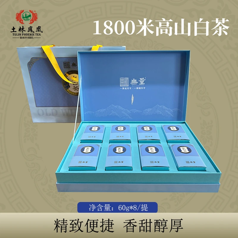 【礼盒装】土林凤凰 2025年 480g老白茶  云南大叶种白茶手工制茶