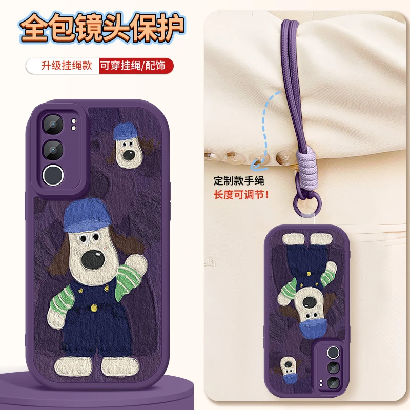 掌门狗适用vivoy50手机壳5G新款y50m带挂绳硅胶镜头全包防摔外壳