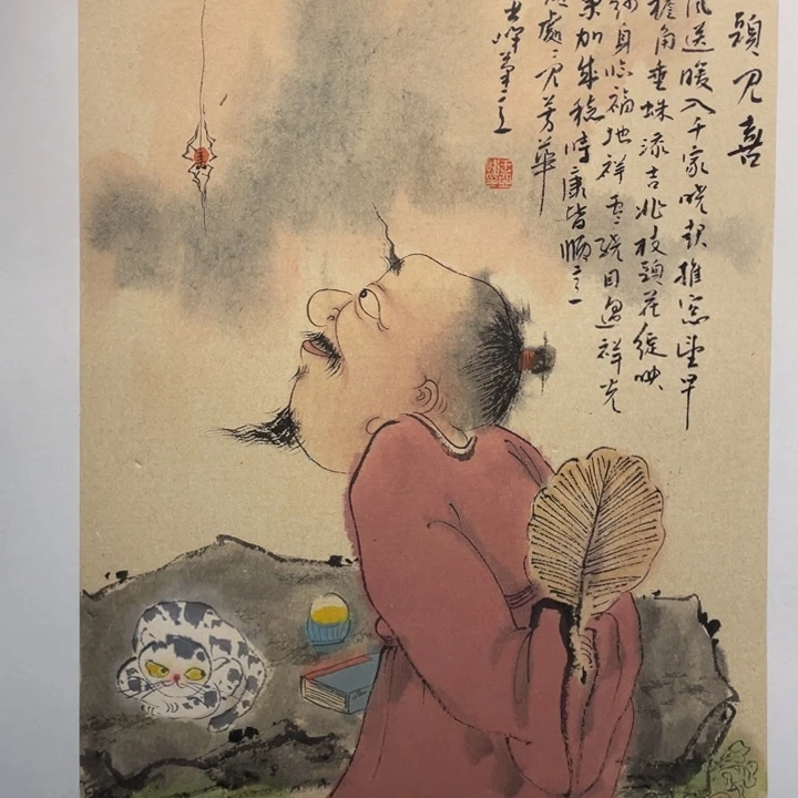 国画原创设计作品欣赏