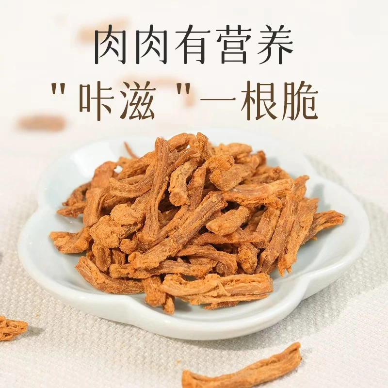 【清然雅集】猪肉脆脆——咔滋作响，香味回荡