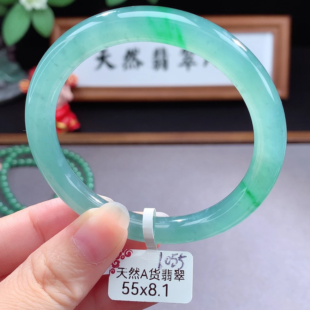 未镶嵌手镯（圆镯）翡翠