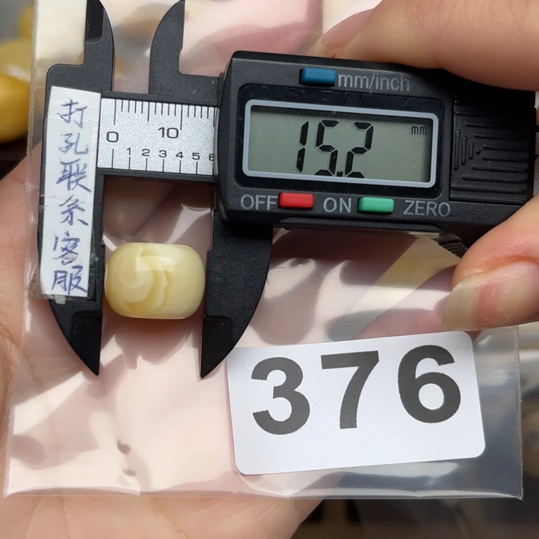 蜜蜡裸石未镶嵌M****6蜜蜡