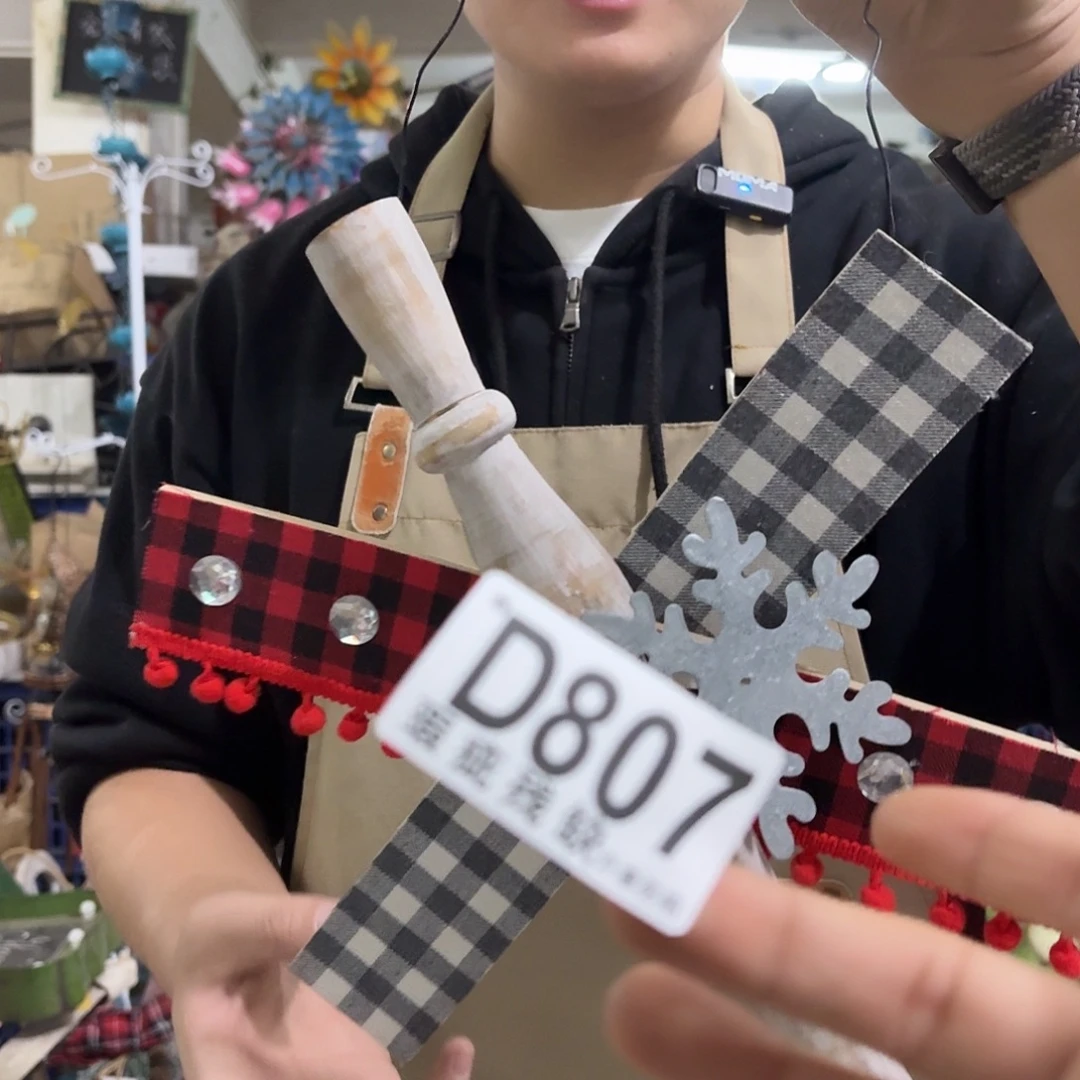 核桃木/黑胡桃（胡桃木）