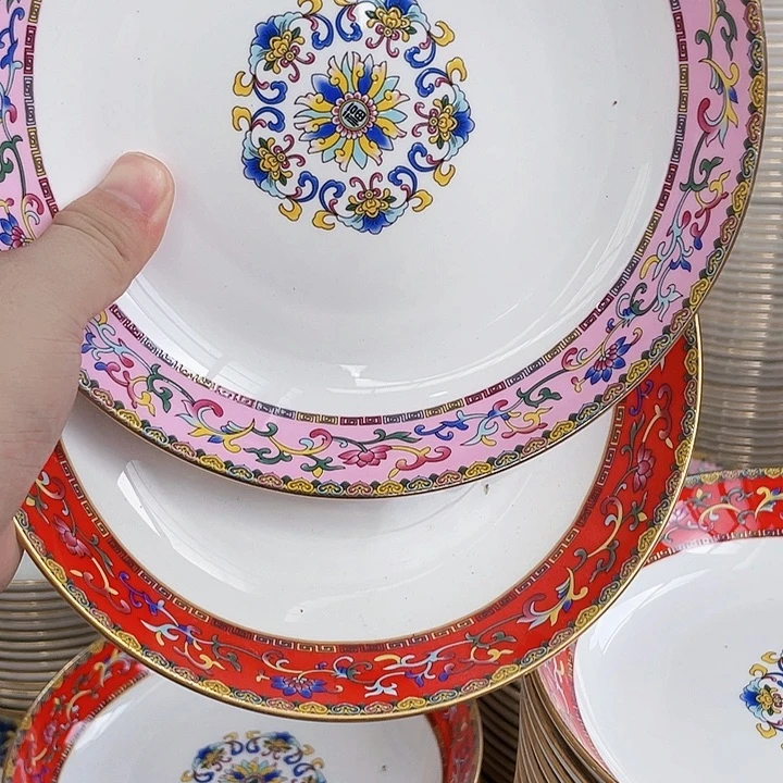 7英寸深盘红粉………………