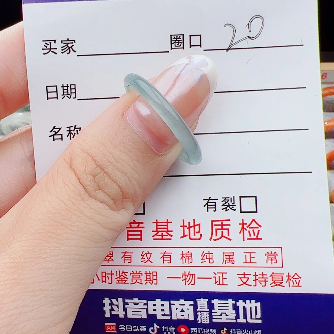 星***现翡翠戒指未镶嵌戒指