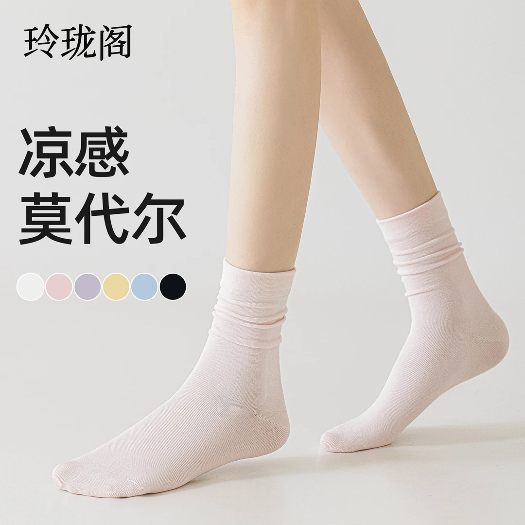 莫代尔冰冰袜子女夏季薄款堆堆袜防滑中筒袜无骨月子袜夏天长袜