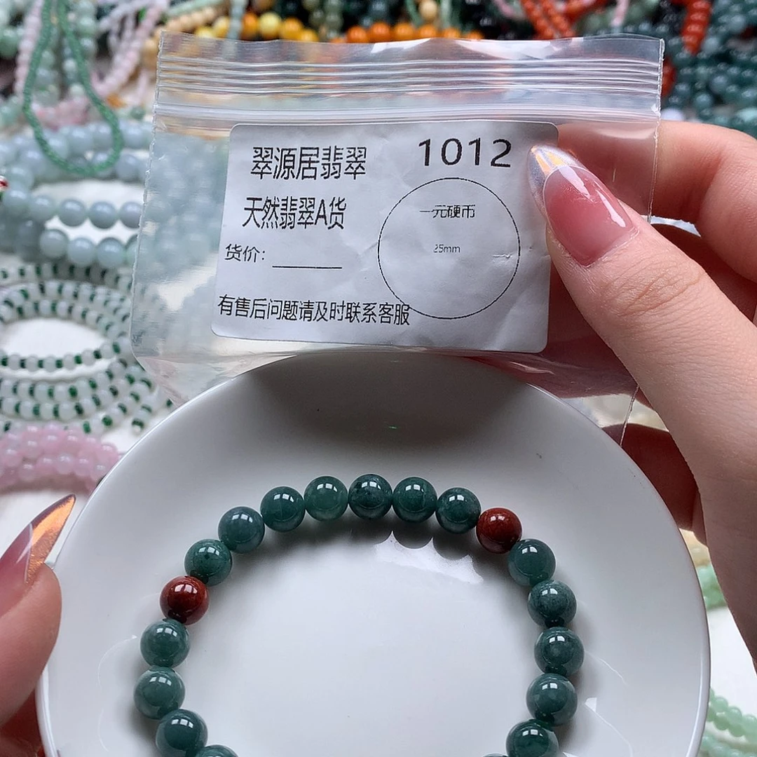 未镶嵌手链翡翠翡翠