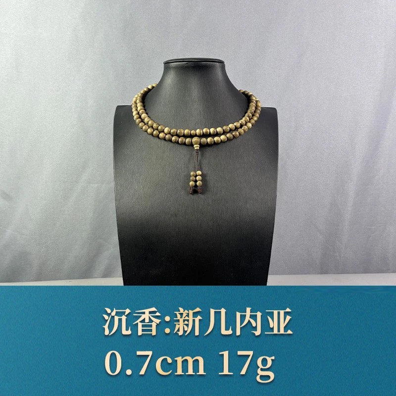 63385 新几内亚 沉香