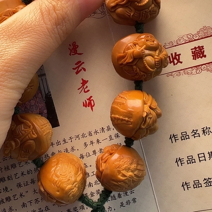 手串/手链橄榄核橄榄核