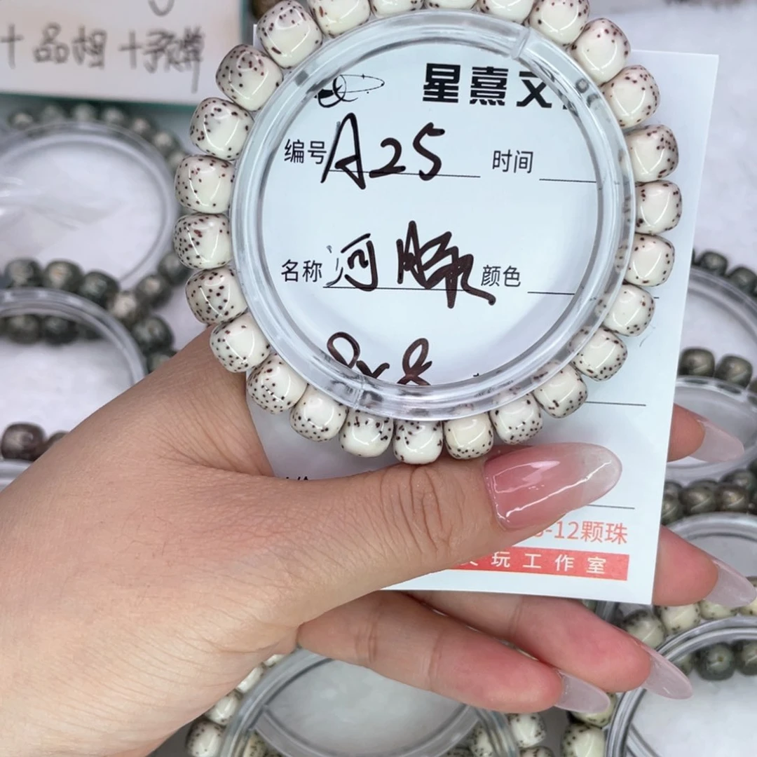 6***4星月菩提手串25河豚
