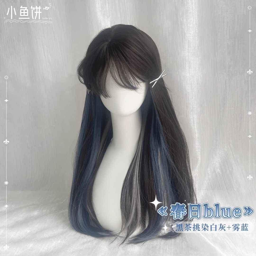 【春日blue】小鱼饼假发女款挑染雾霾蓝挂耳染长直发全头套仿真自然