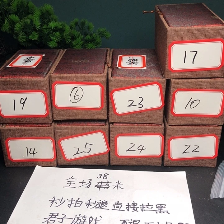 文玩核桃把件蛤蟆头大粗筋等