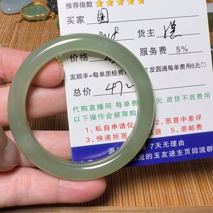 围***脖和田玉未镶嵌挂件