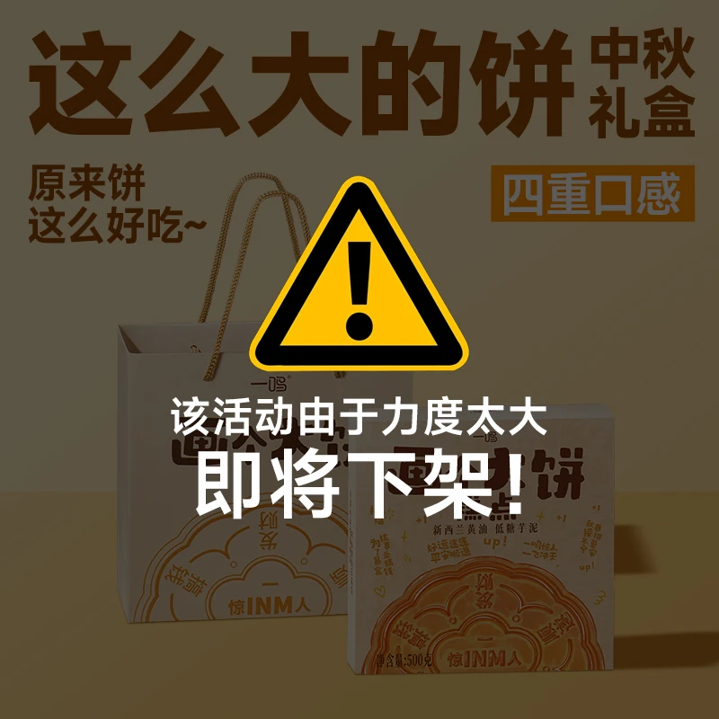 【2盒装 500g/盒】大福饼 中秋月饼礼盒 高品质芋泥肉松糕点 一斤装