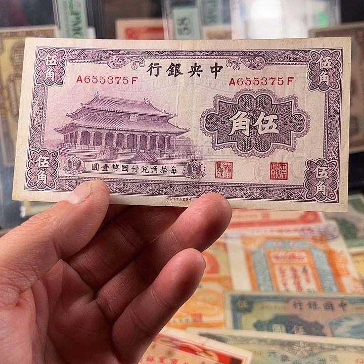 纸品…………品相如图