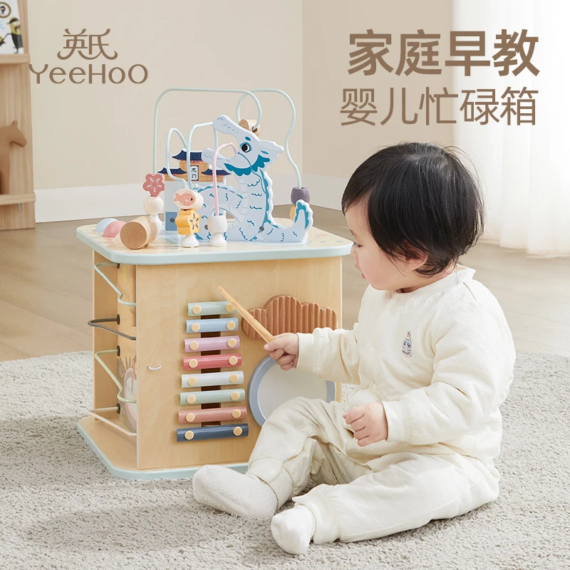 YeeHoO/英氏串珠六面鼓婴儿忙碌箱宝宝蒙氏早教益智玩具 鲤跃龙腾