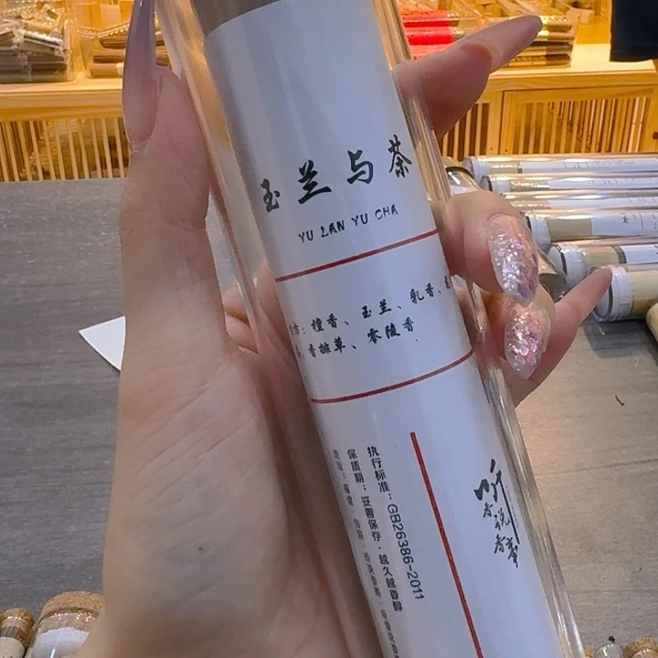 玲珑香阁闪购专用链接