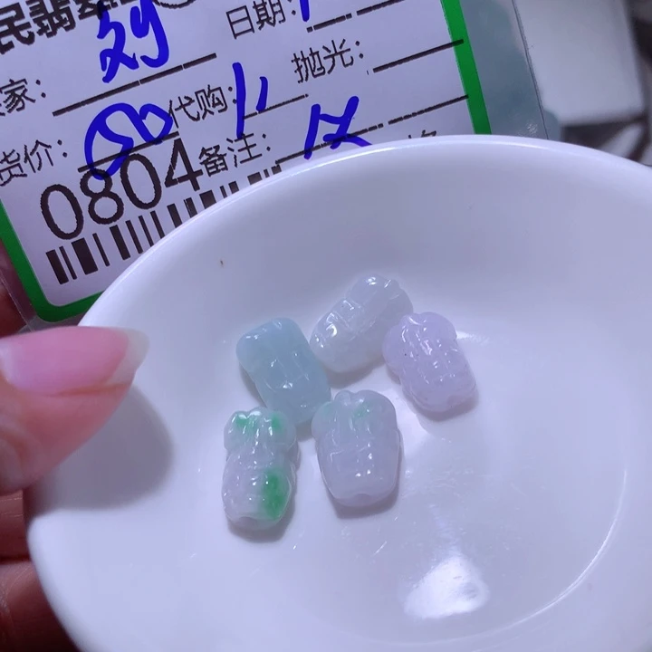 翡翠颈饰未镶嵌刘****玉