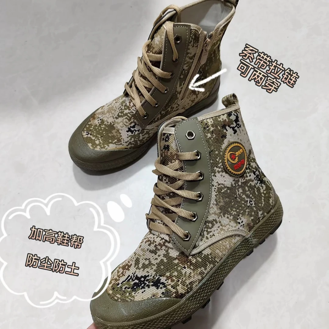 加高拉链圆头迷彩侧拉链春季防滑马丁靴户外透气耐磨农田系带