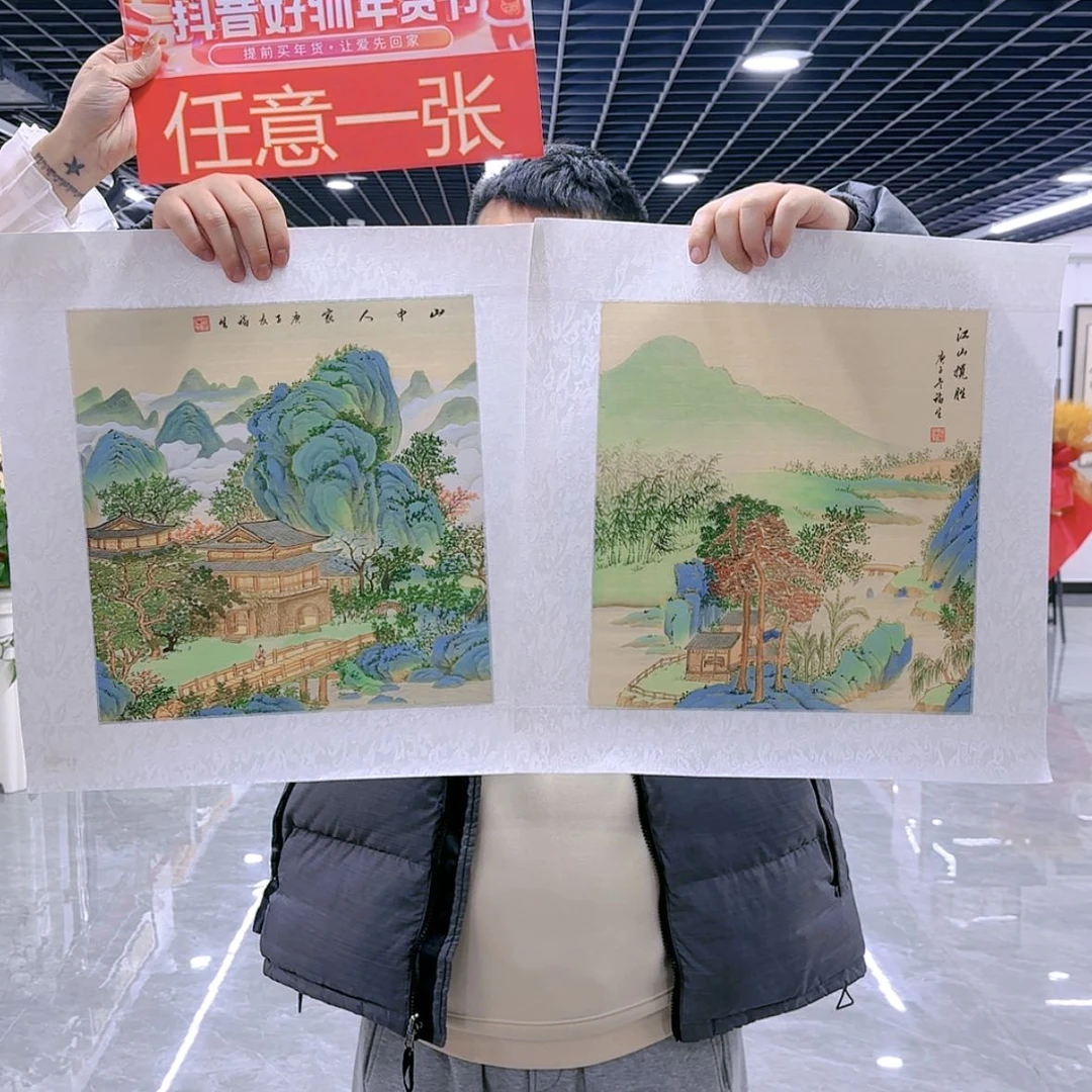 【闪购商品】国画书法作品欣赏，书法作品欣赏，