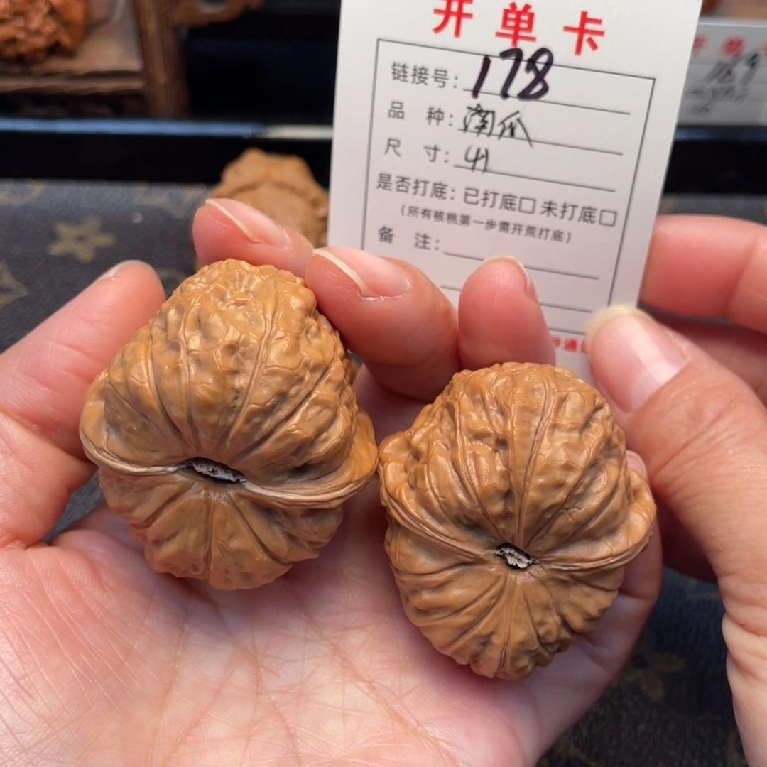 桃核吊坠文玩核桃