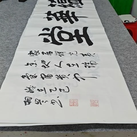 书法韩相岑纯手绘书法作品