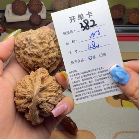吊坠文玩核桃核桃382