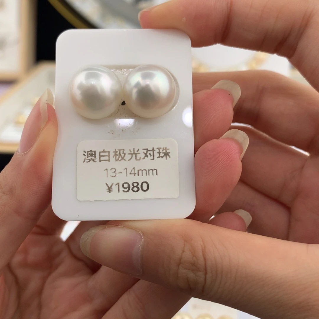 未镶嵌裸珠海水珍珠