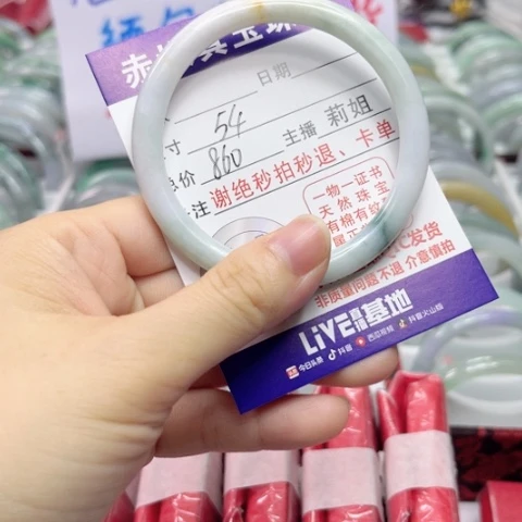 翡翠未镶嵌手镯翡翠A货