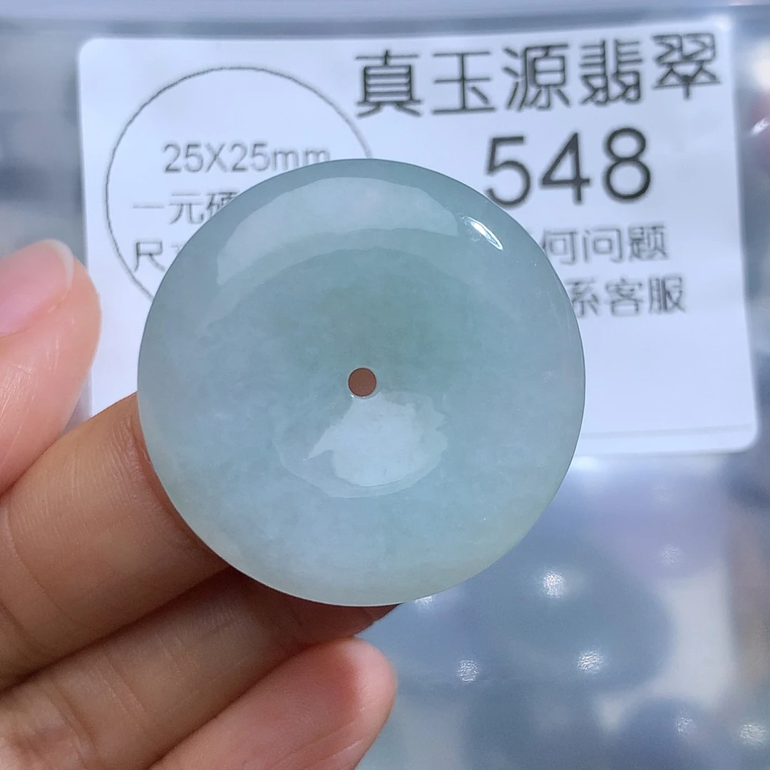 翡翠未镶嵌颈饰548。