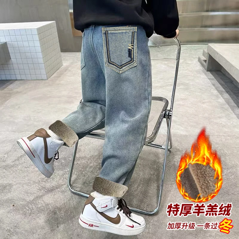 【广电官方】男童秋冬加绒加厚一体绒牛仔裤2024新款中大童韩版宽松