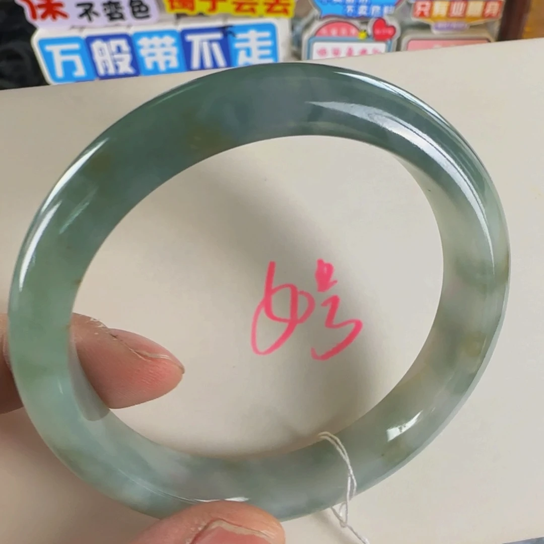 未镶嵌手镯翡翠老坑58