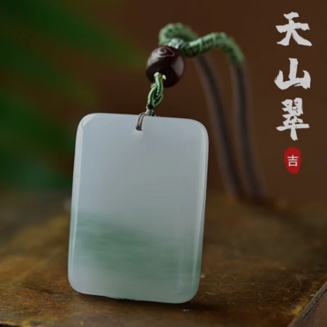 新疆天然天山翠吉祥平安无事牌吊牌（随机发）