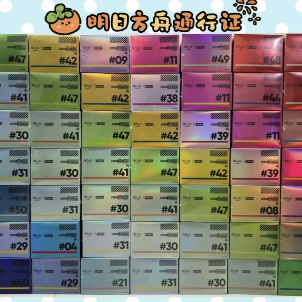【代拆】【PK玩法】明日方舟通行证合集盲盒
