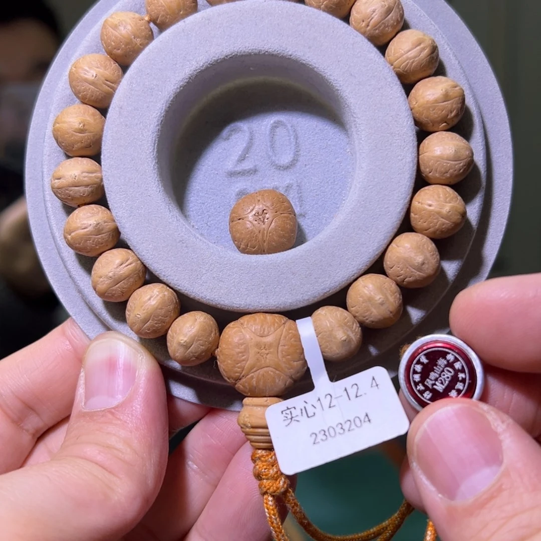 凤眼菩提手串实心