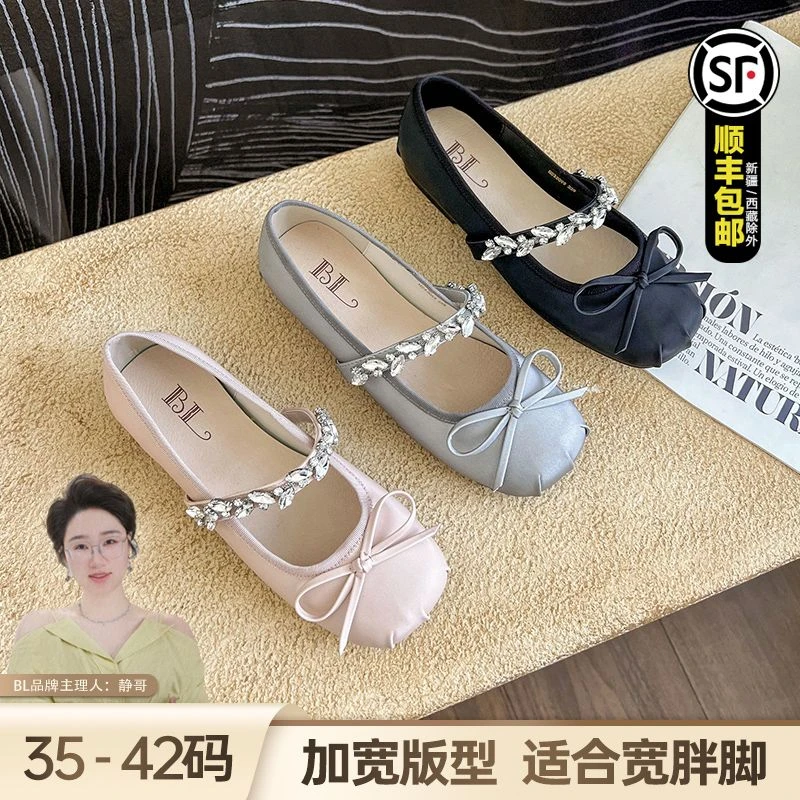 BL静哥加宽大码女鞋HS33009 胖脚宽版方头百搭芭蕾鞋软底软面单鞋