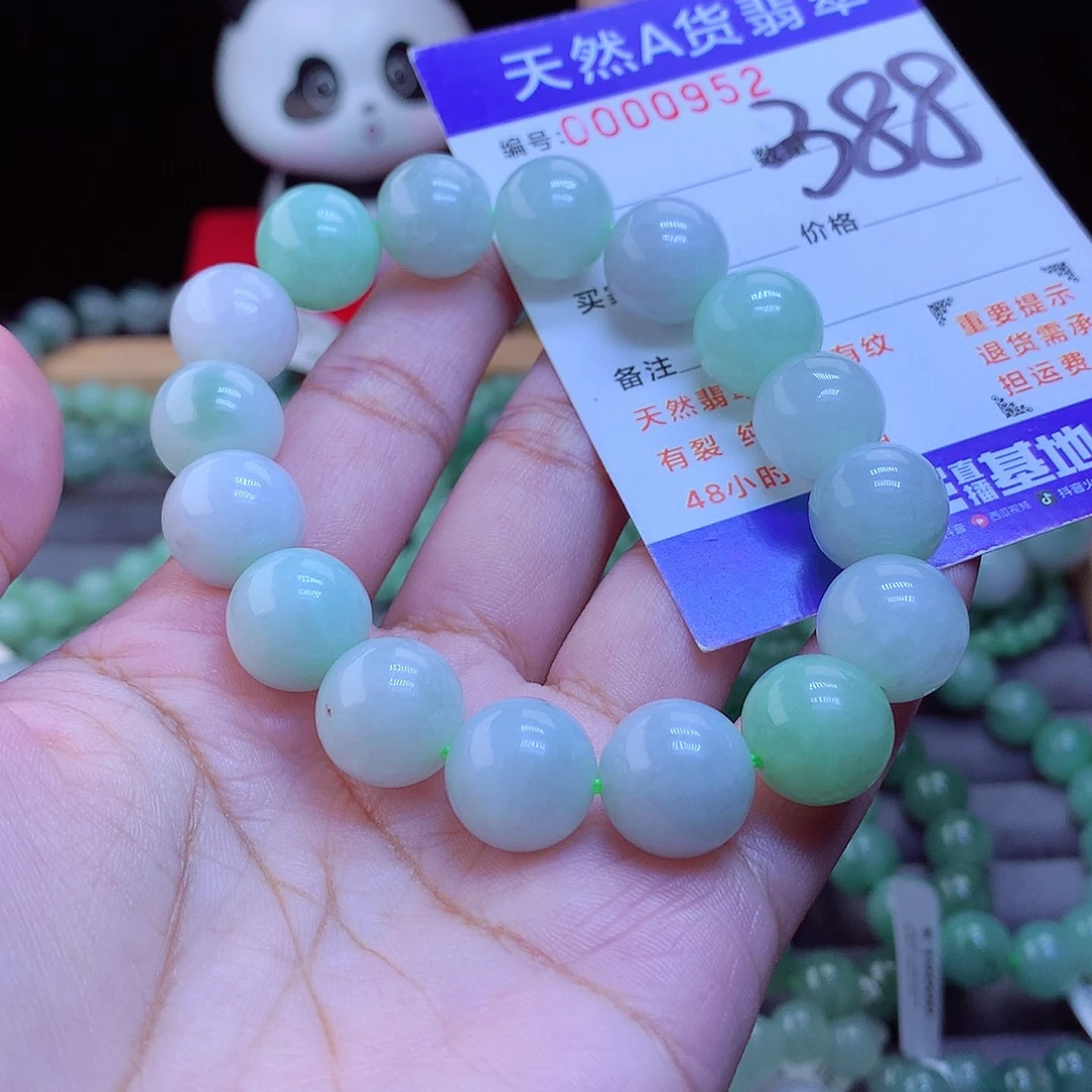 翡翠未镶嵌手链手串13