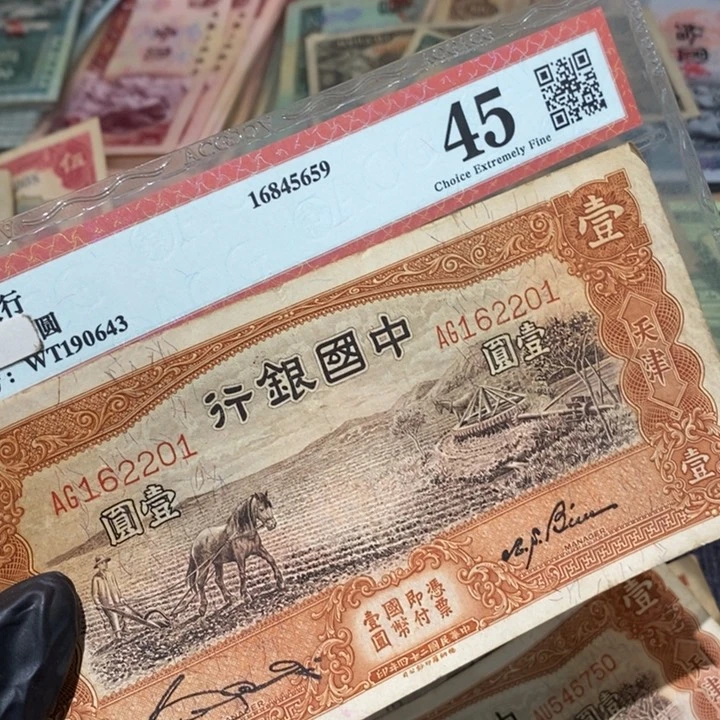888888闪购链接1